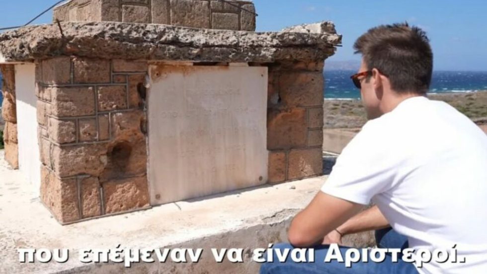kaselakis makronisos
